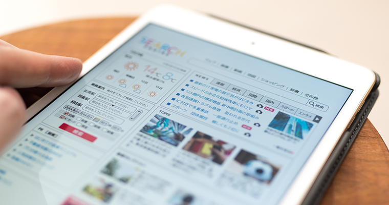 WEBでブランドアップしたい